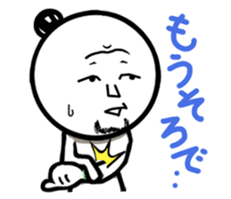 Damnable of industry people -Wintering- sticker #4116398