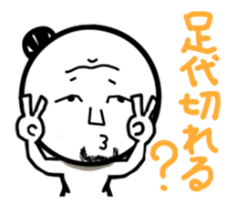 Damnable of industry people -Wintering- sticker #4116399