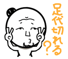 Damnable of industry people -Wintering- sticker #4116399