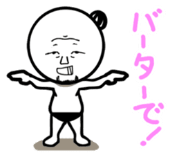 Damnable of industry people -Wintering- sticker #4116401