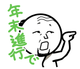 Damnable of industry people -Wintering- sticker #4116402