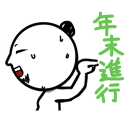 Damnable of industry people -Wintering- sticker #4116403