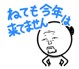 Damnable of industry people -Wintering- sticker #4116405