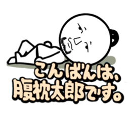 Damnable of industry people -Basic- sticker #4116452