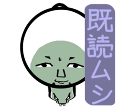 Damnable of industry people -Basic- sticker #4116453