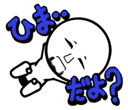 Damnable of industry people -Basic- sticker #4116455