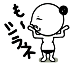 Damnable of industry people -Basic- sticker #4116457