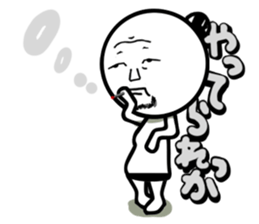 Damnable of industry people -Basic- sticker #4116460