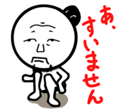 Damnable of industry people -Basic- sticker #4116461