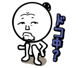 Damnable of industry people -Basic- sticker #4116471