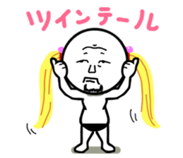 Damnable of industry people -Basic- sticker #4116472