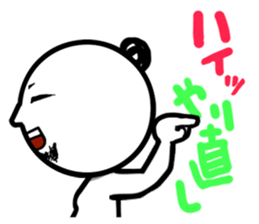 Damnable of industry people -Basic- sticker #4116473