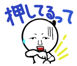 Damnable of industry people -Basic- sticker #4116474