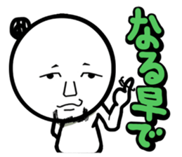 Damnable of industry people -Basic- sticker #4116476