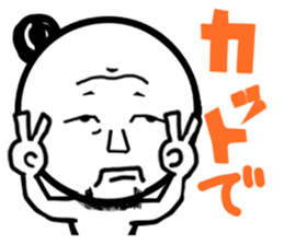 Damnable of industry people -Basic- sticker #4116477