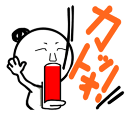 Damnable of industry people -Basic- sticker #4116478