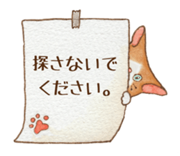 Kitten! 2 sticker #4116574