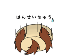 A pot is CHIRO of the puppy sticker #4116635