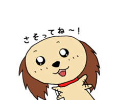 A pot is CHIRO of the puppy sticker #4116647