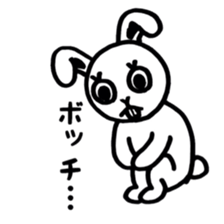 Skippingly, child sticker #4116761