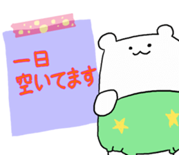 Animal in the pants sticker #4116928