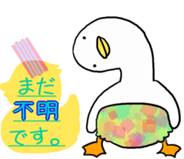 Animal in the pants sticker #4116929