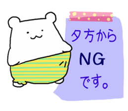 Animal in the pants sticker #4116933