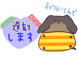 Animal in the pants sticker #4116934