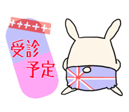 Animal in the pants sticker #4116944