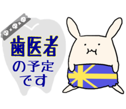 Animal in the pants sticker #4116945