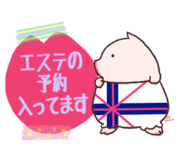 Animal in the pants sticker #4116947