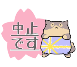 Animal in the pants sticker #4116950