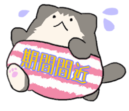 Animal in the pants sticker #4116952