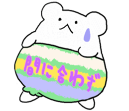 Animal in the pants sticker #4116955