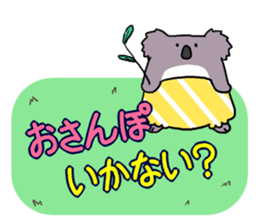 Animal in the pants sticker #4116959