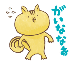 Awa-Ben Animals 1 sticker #4116970