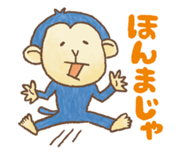 Awa-Ben Animals 1 sticker #4116974