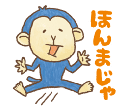 Awa-Ben Animals 1 sticker #4116974