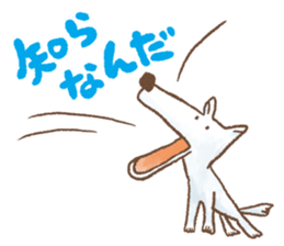 Awa-Ben Animals 1 sticker #4116975