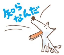 Awa-Ben Animals 1 sticker #4116975