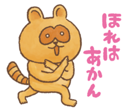 Awa-Ben Animals 1 sticker #4116978