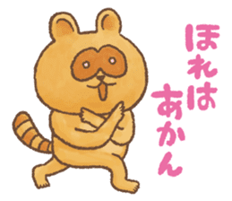 Awa-Ben Animals 1 sticker #4116978