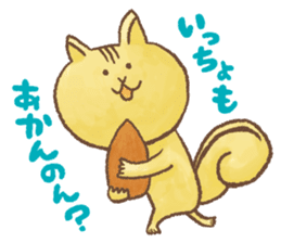 Awa-Ben Animals 1 sticker #4116979