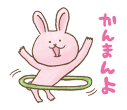 Awa-Ben Animals 1 sticker #4116981