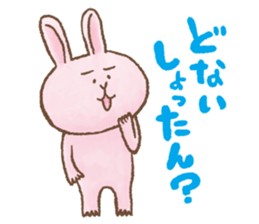 Awa-Ben Animals 1 sticker #4116982