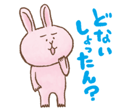 Awa-Ben Animals 1 sticker #4116982