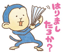 Awa-Ben Animals 1 sticker #4116987