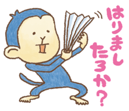 Awa-Ben Animals 1 sticker #4116987