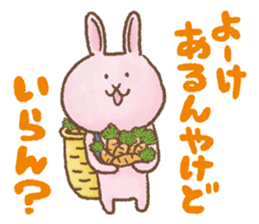 Awa-Ben Animals 1 sticker #4116988