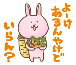 Awa-Ben Animals 1 sticker #4116988